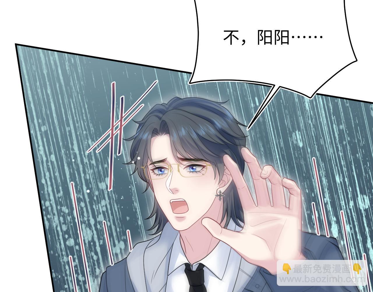 477 保留节目之追妻火葬场(1/2)-第532话