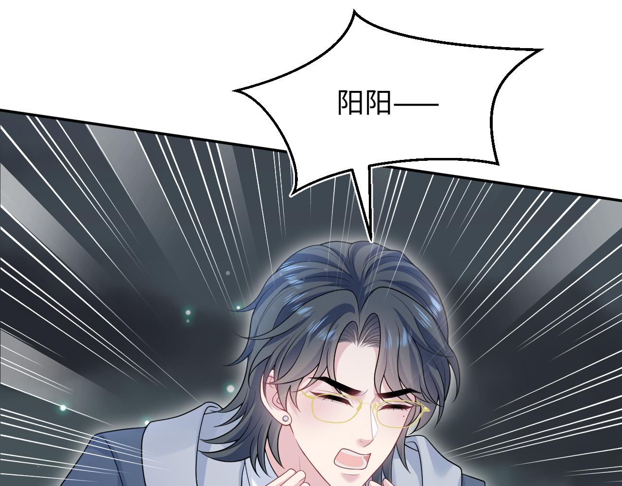 477 保留节目之追妻火葬场(1/2)-第532话