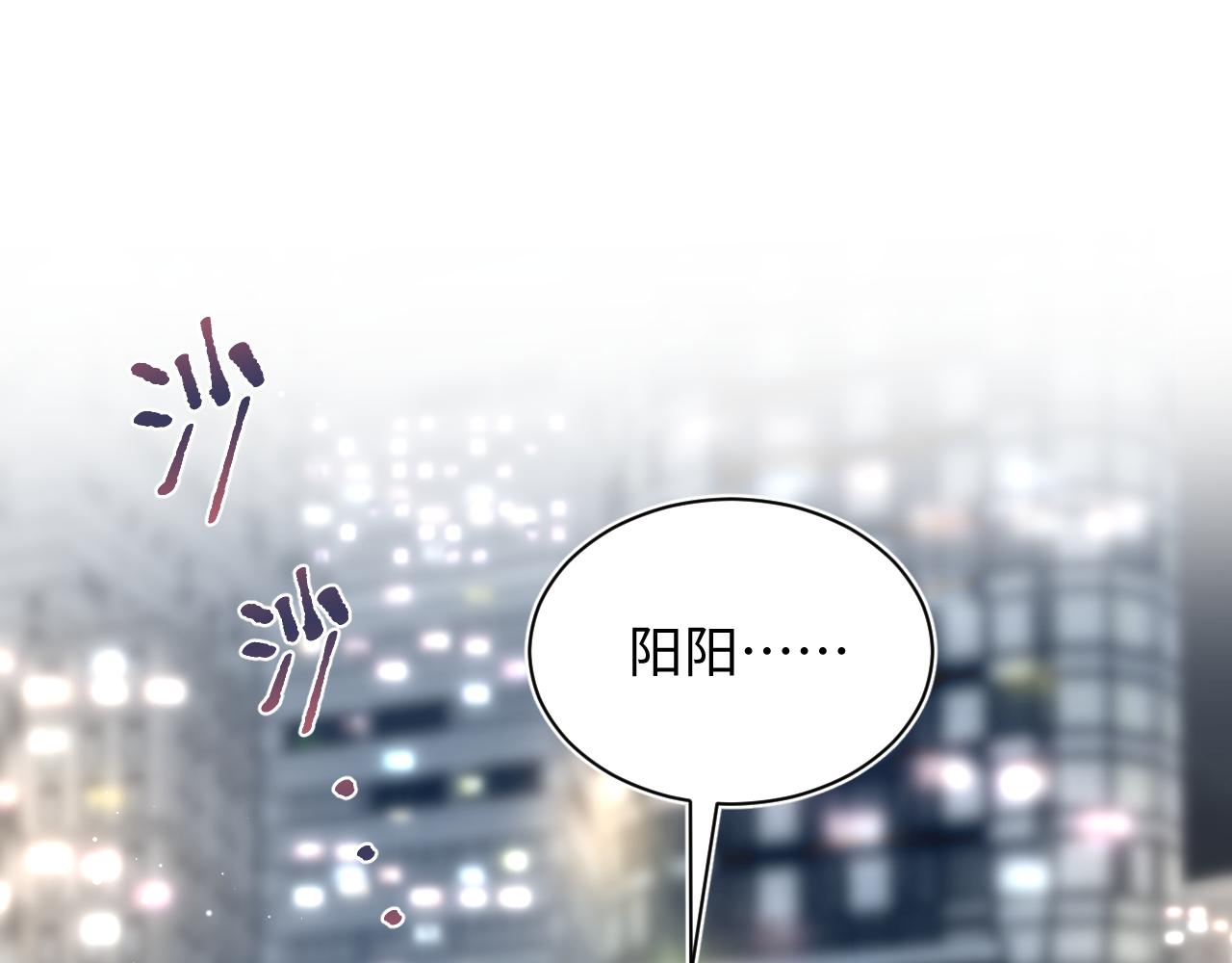 477 保留节目之追妻火葬场(1/2)-第532话