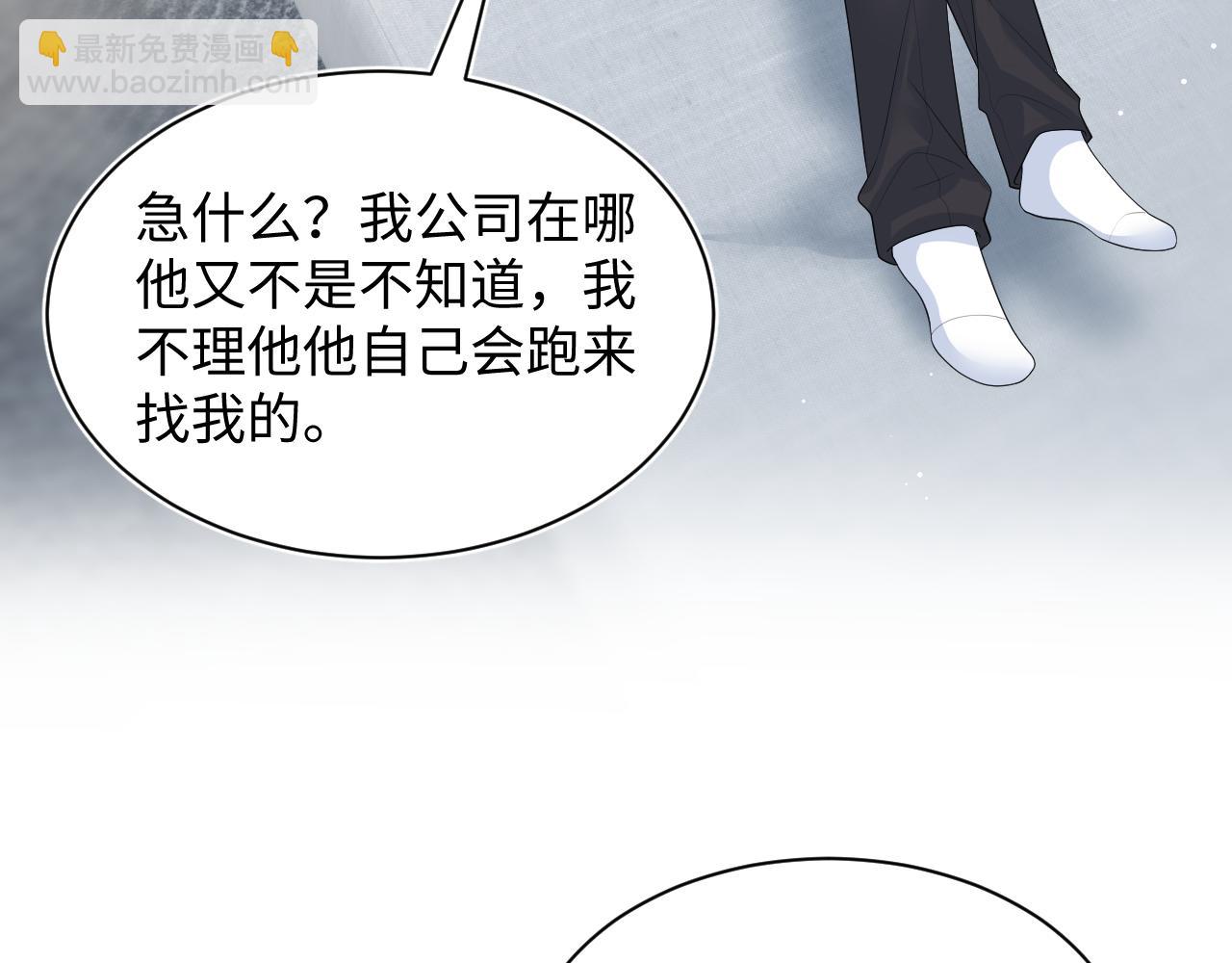 477 保留节目之追妻火葬场(1/2)-第532话