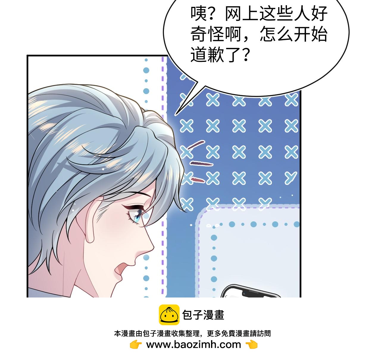 477 保留节目之追妻火葬场(1/2)-第532话