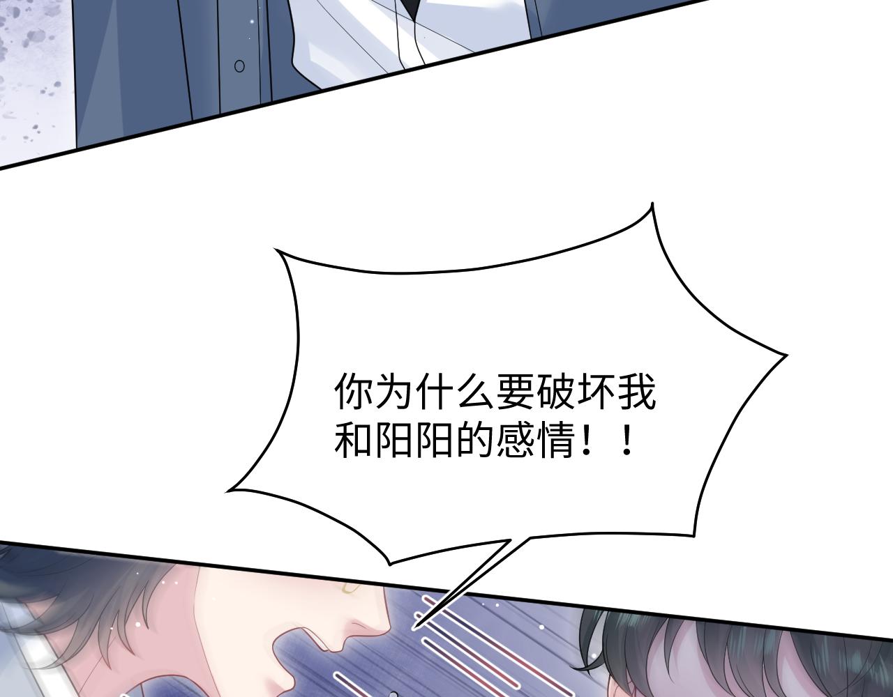 477 保留节目之追妻火葬场(1/2)-第532话