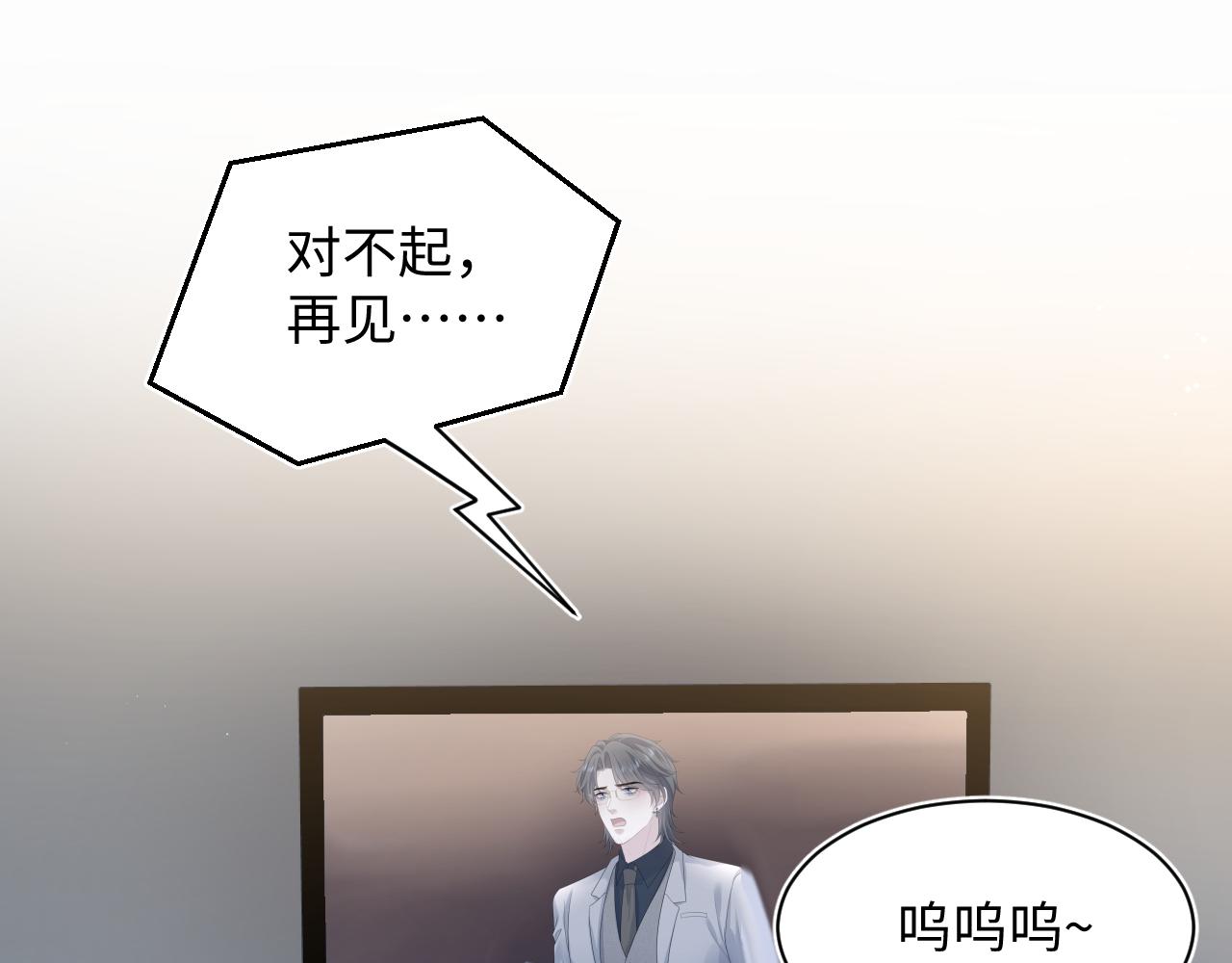 479(1/2)-第536话