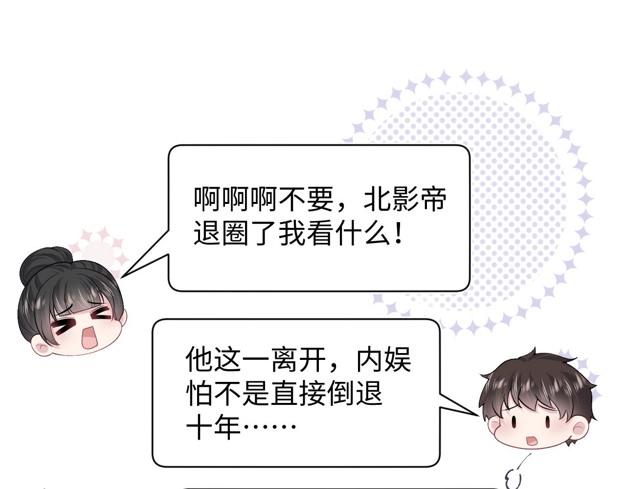 479(1/2)-第536话