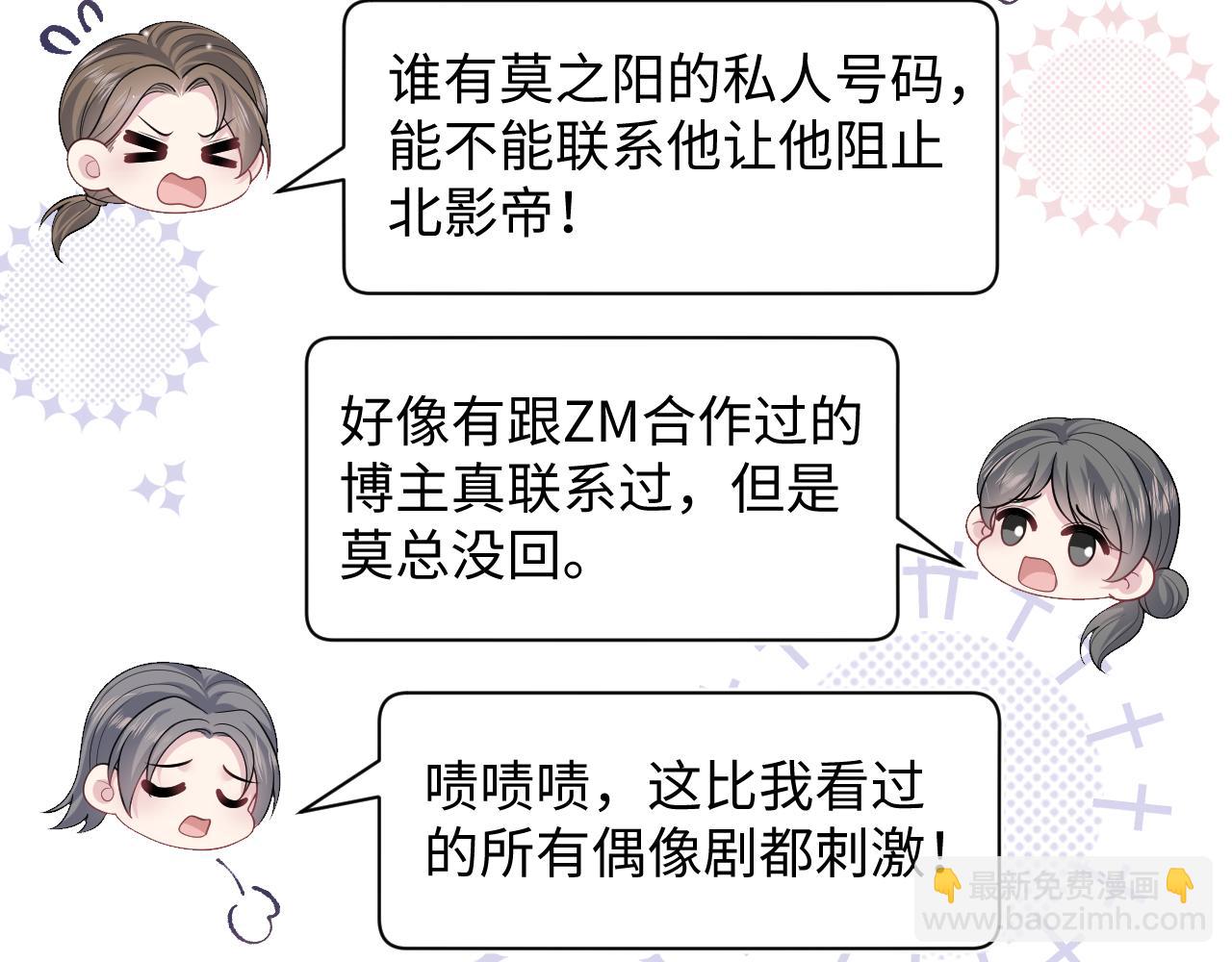 479(1/2)-第536话