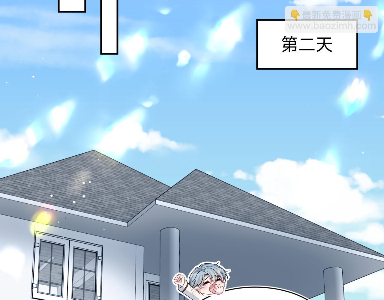 479(1/2)-第536话