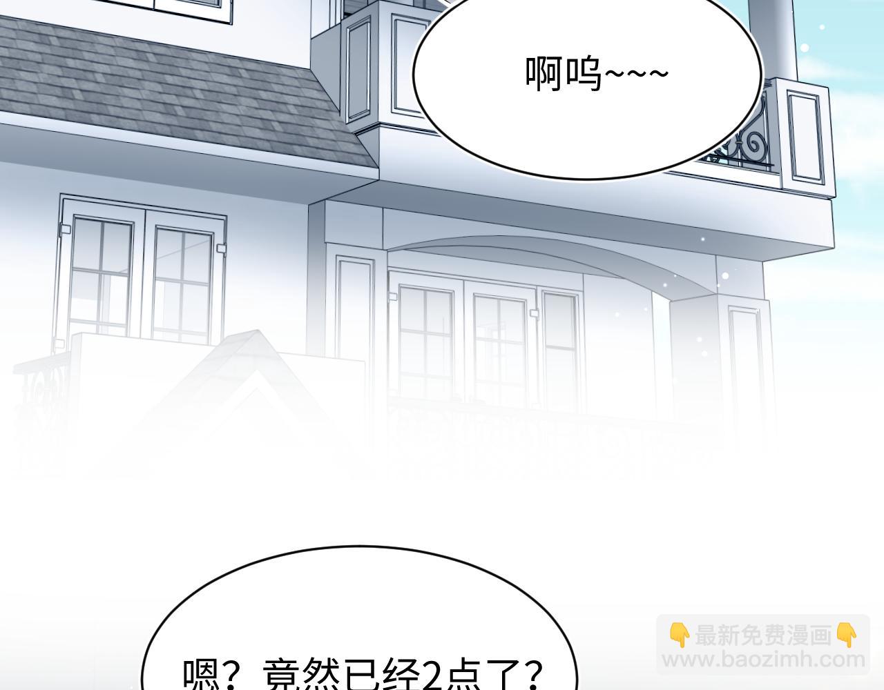 479(1/2)-第536话