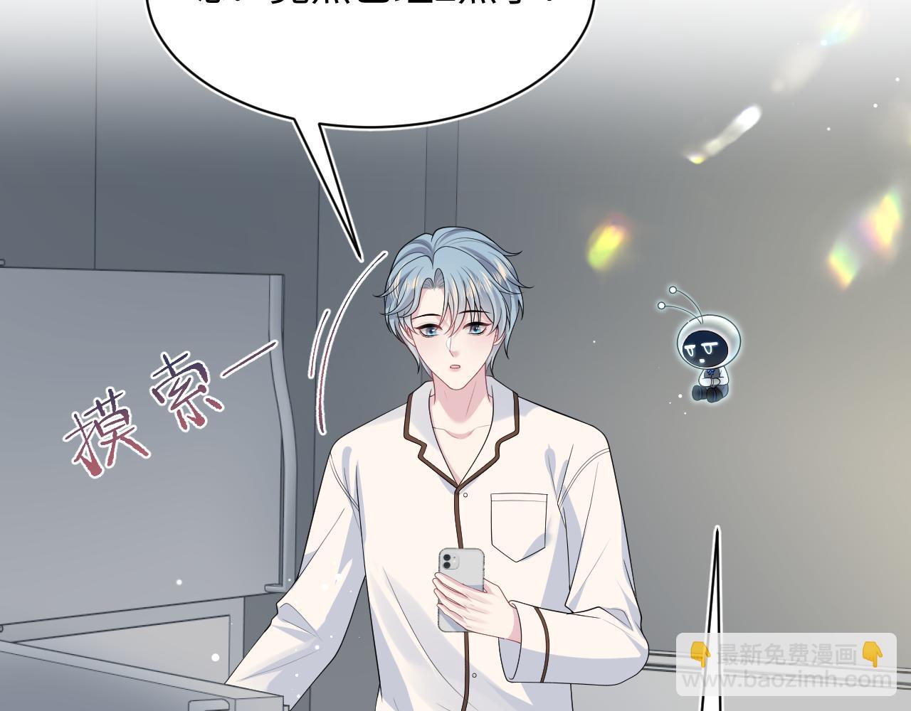 479(1/2)-第536话