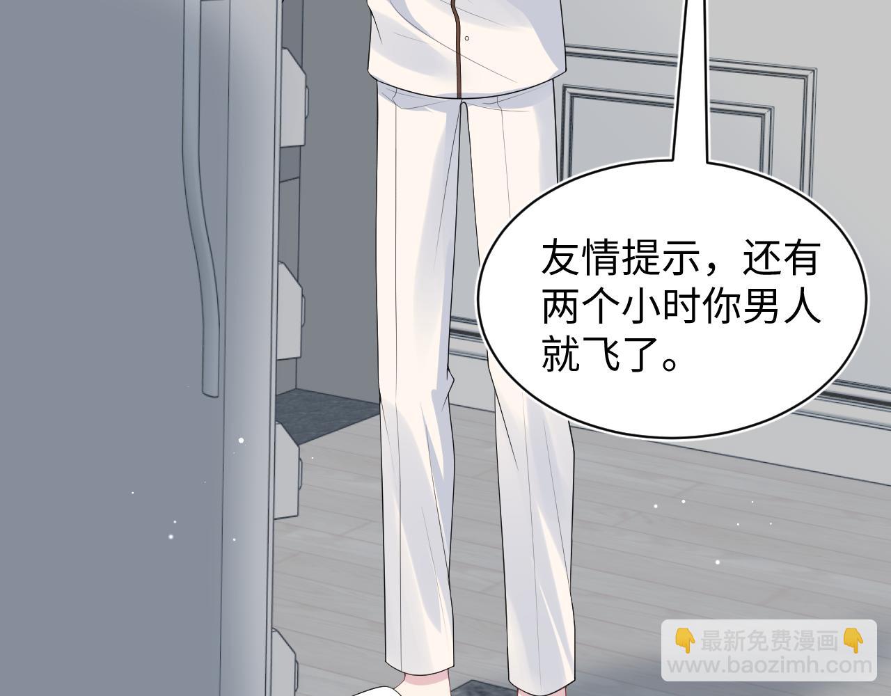 479(1/2)-第536话