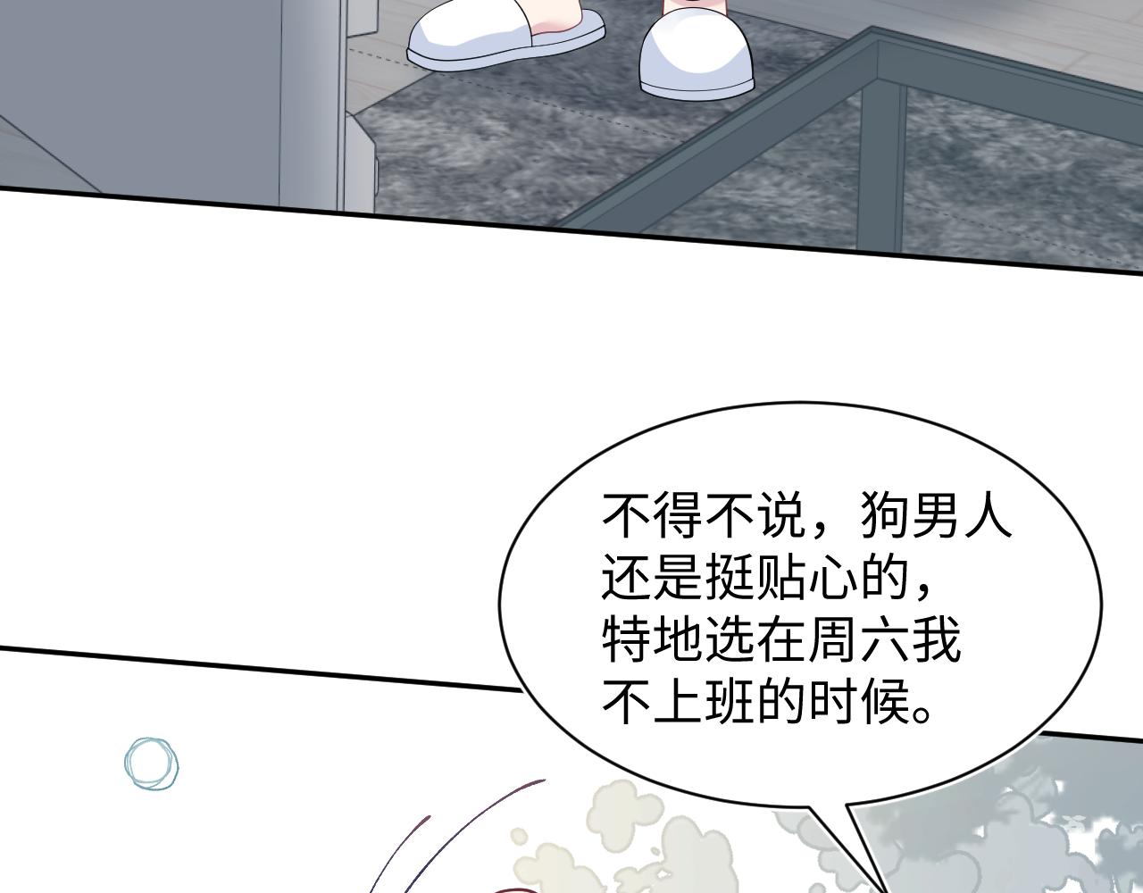 479(1/2)-第536话