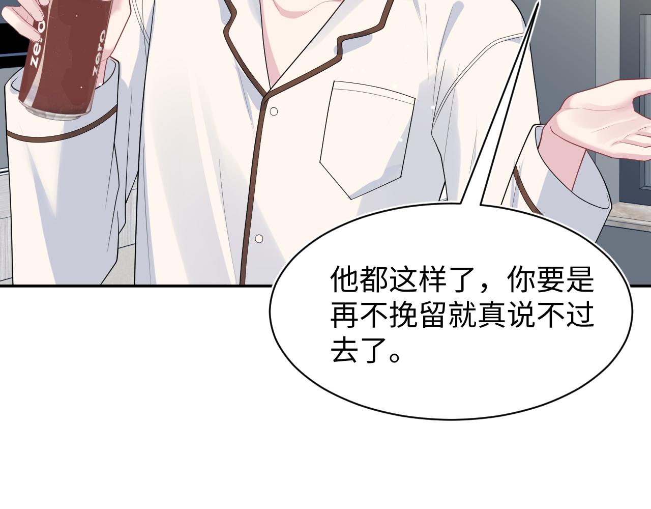 479(1/2)-第536话
