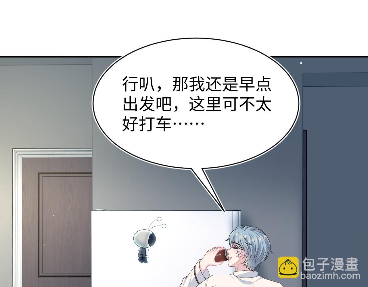 479(1/2)-第536话