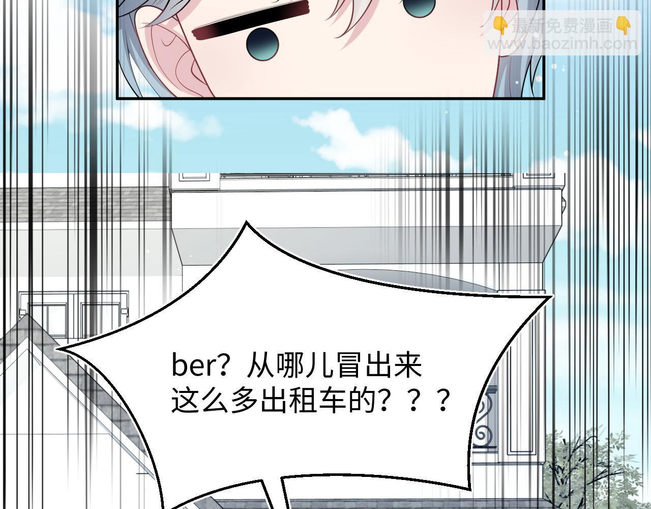479(1/2)-第536话