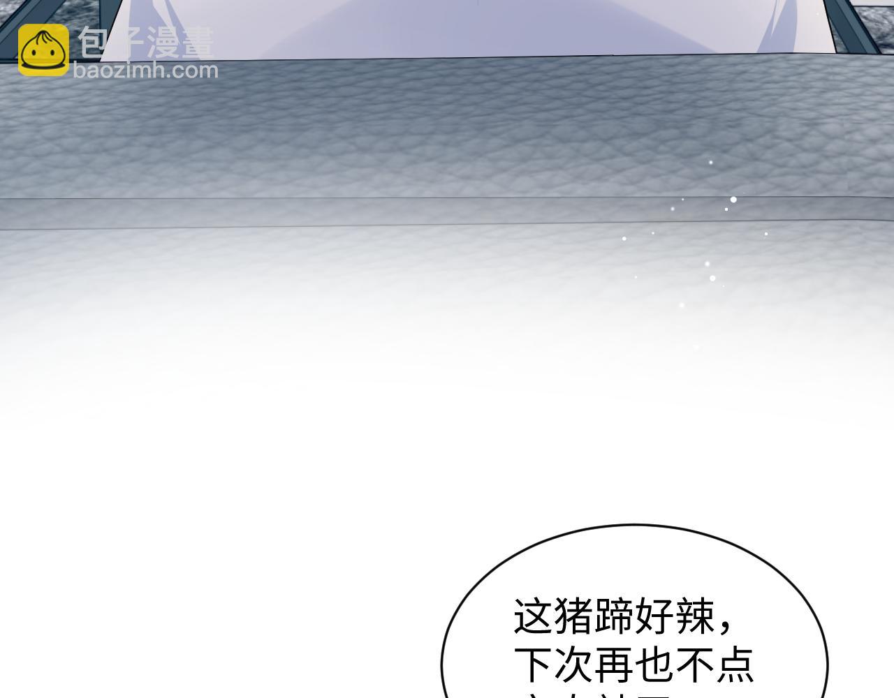 479(1/2)-第536话