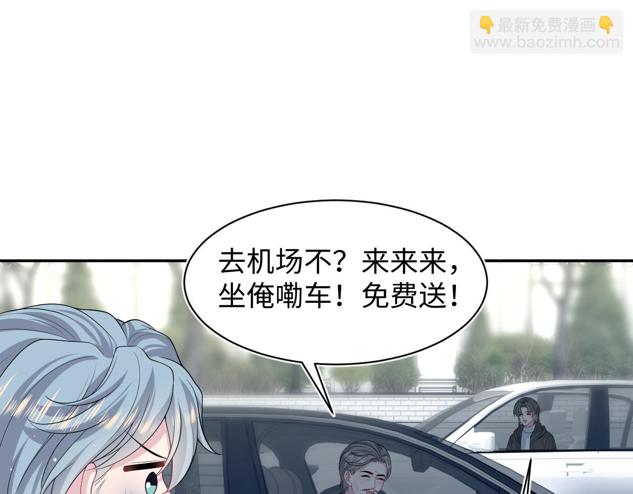 479(1/2)-第536话