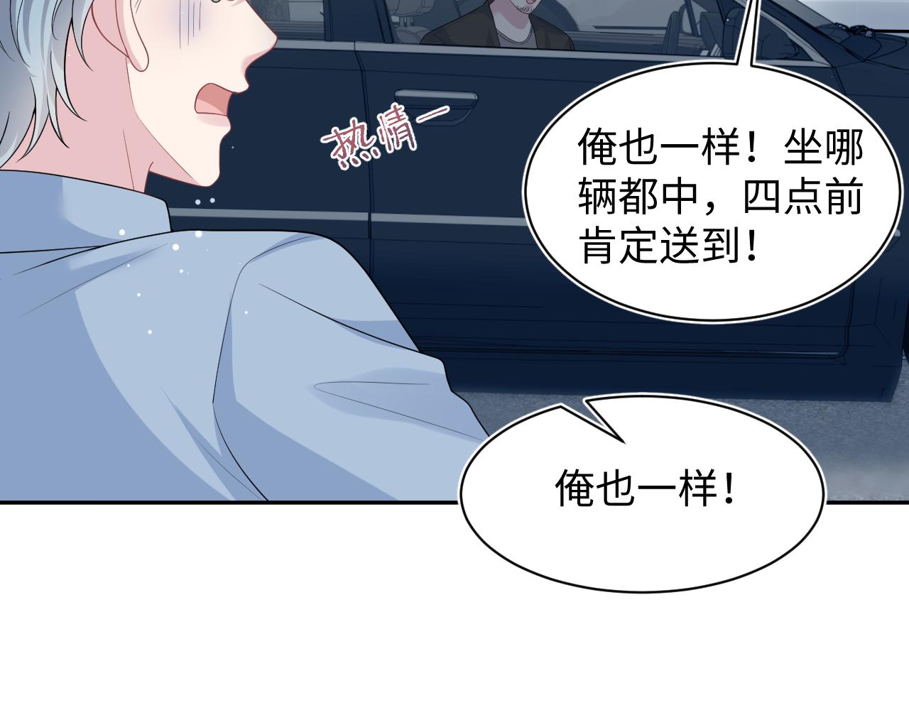 479(1/2)-第536话