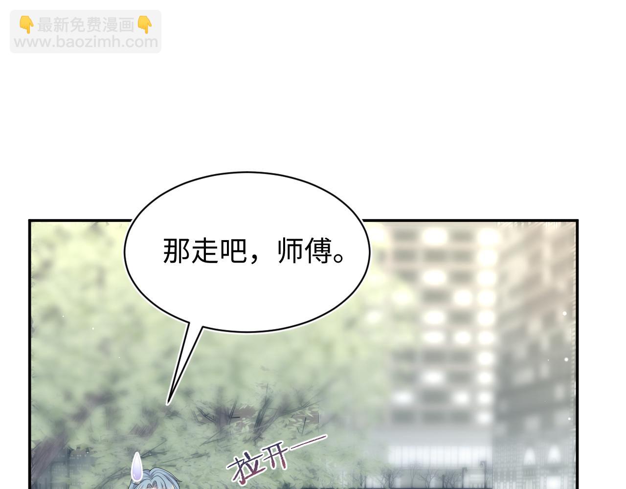 479(1/2)-第536话