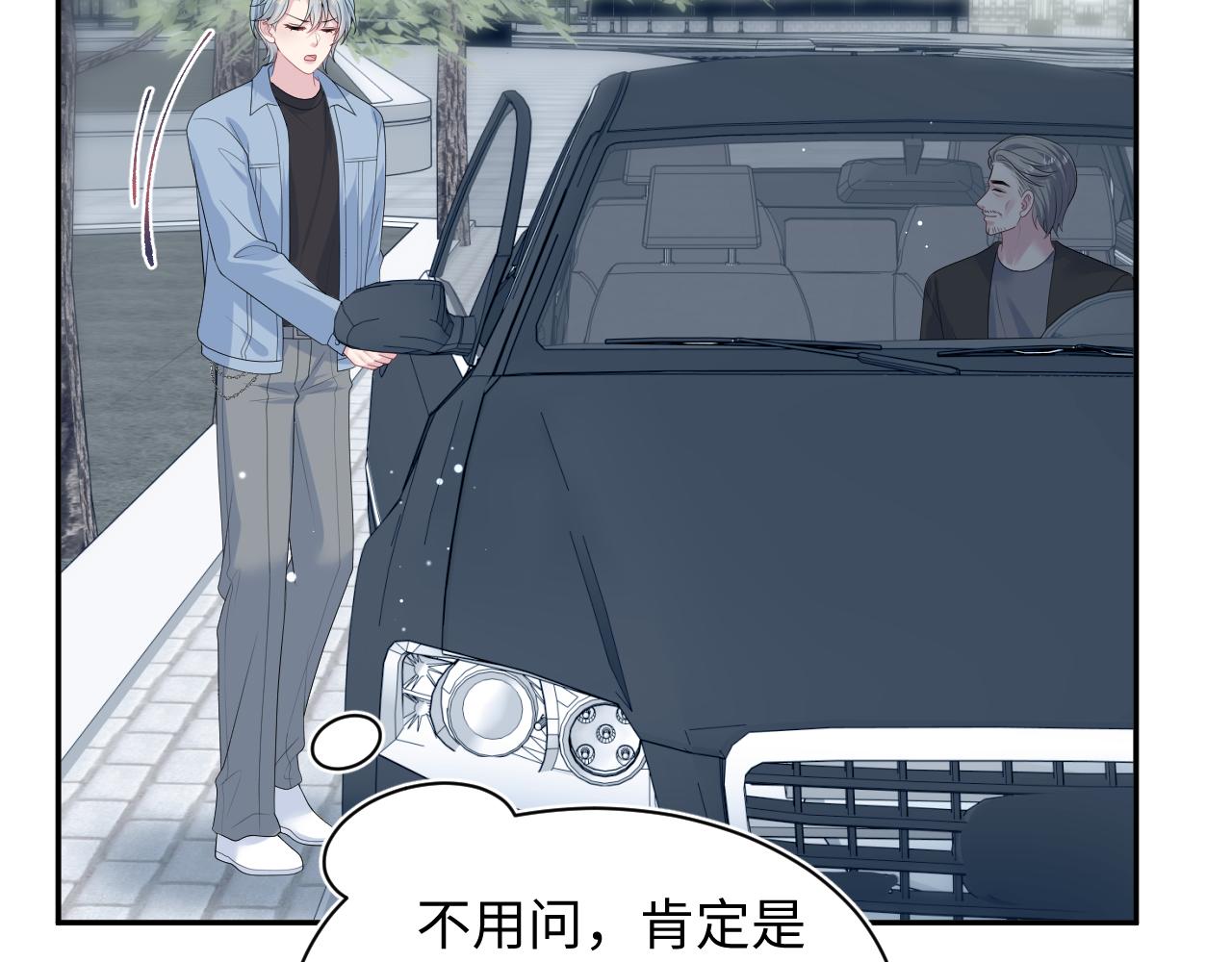 479(1/2)-第536话