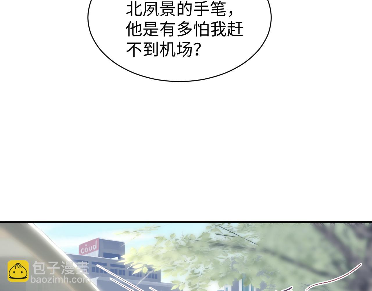479(1/2)-第536话