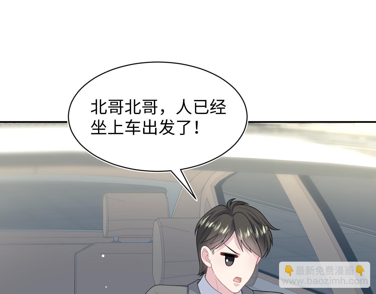 479(1/2)-第536话