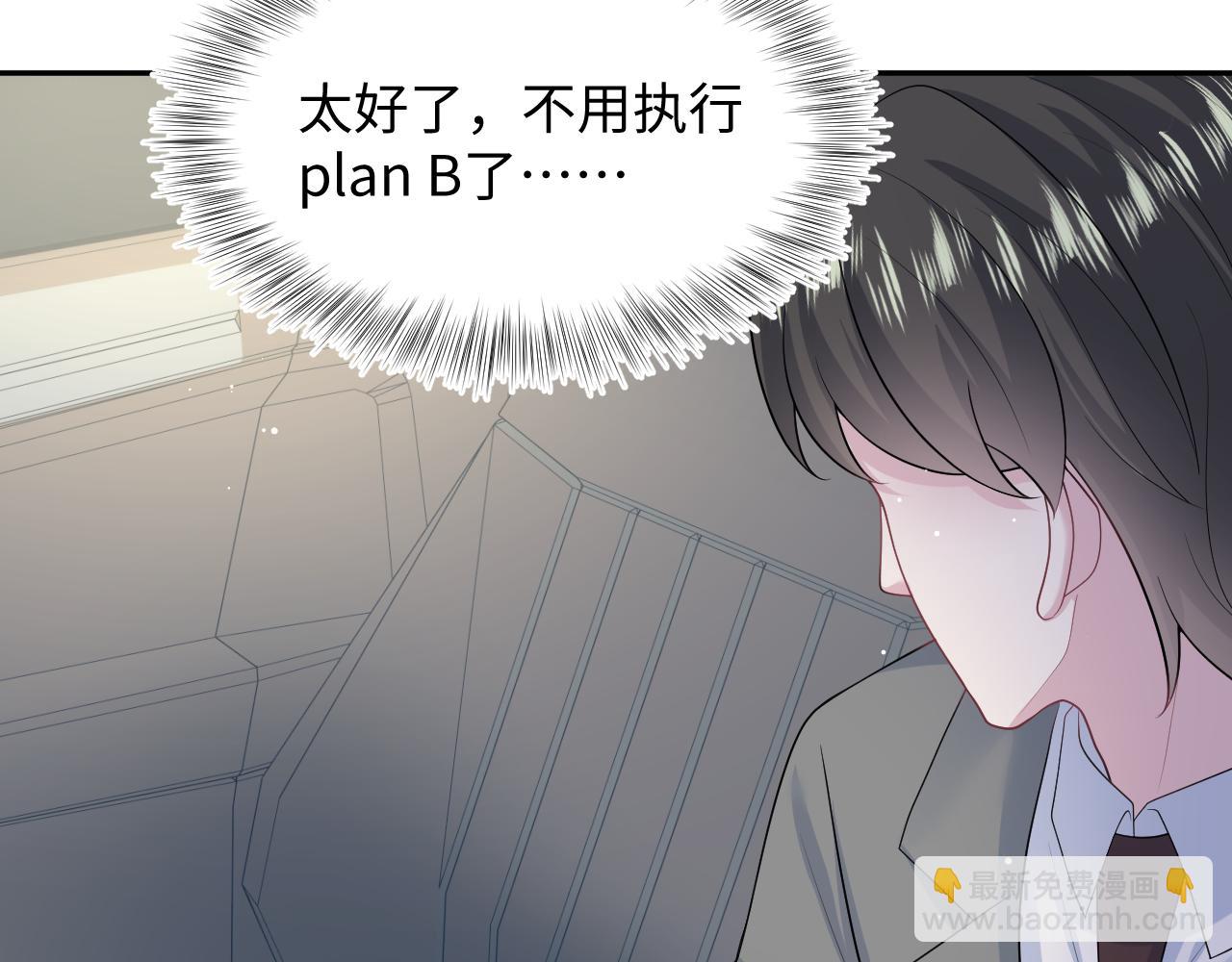 479(1/2)-第536话