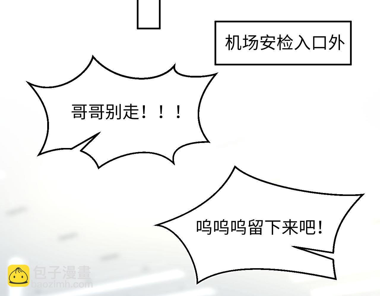 479(1/2)-第536话