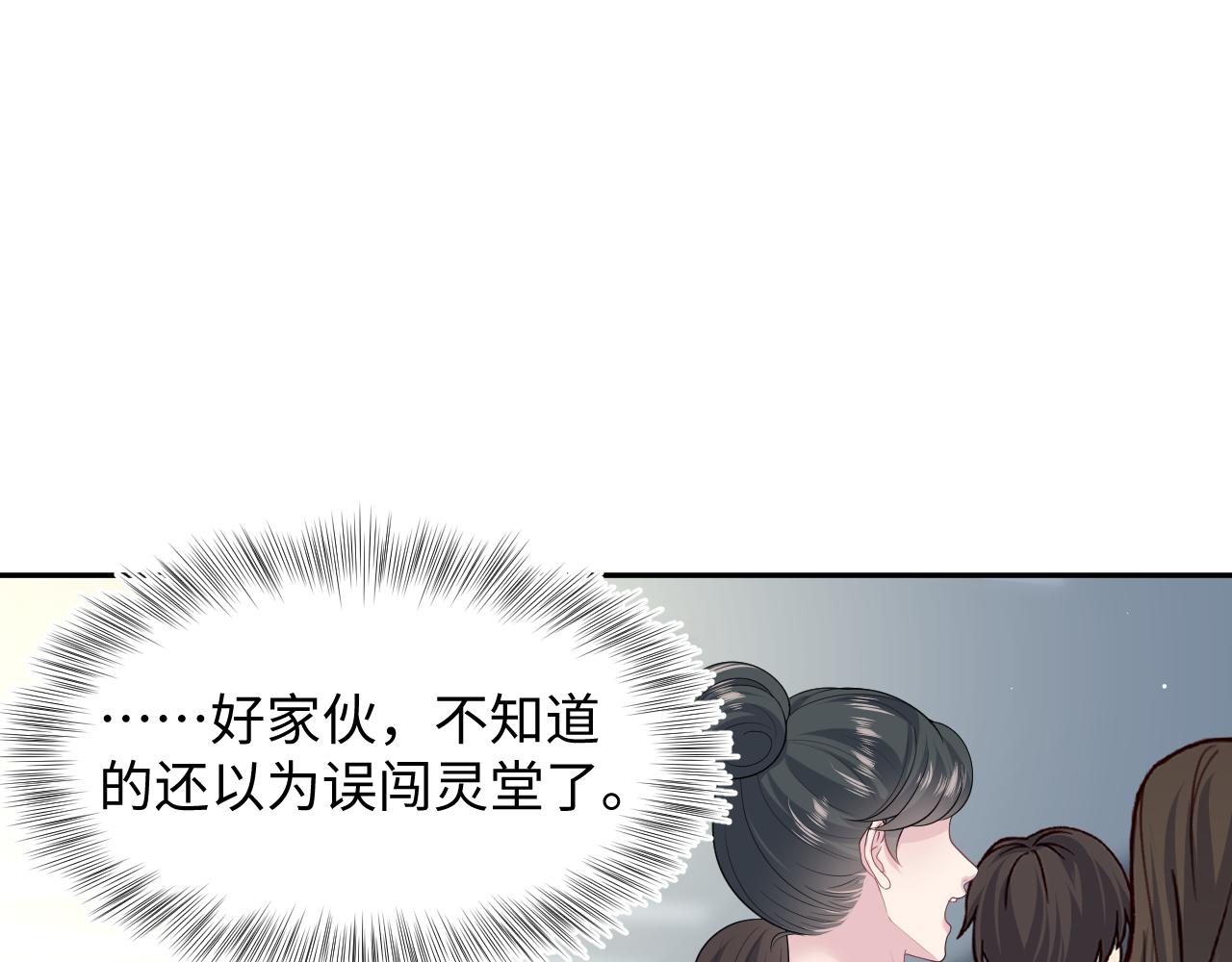 479(1/2)-第536话