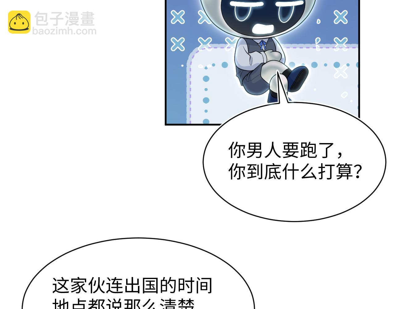 479(1/2)-第536话
