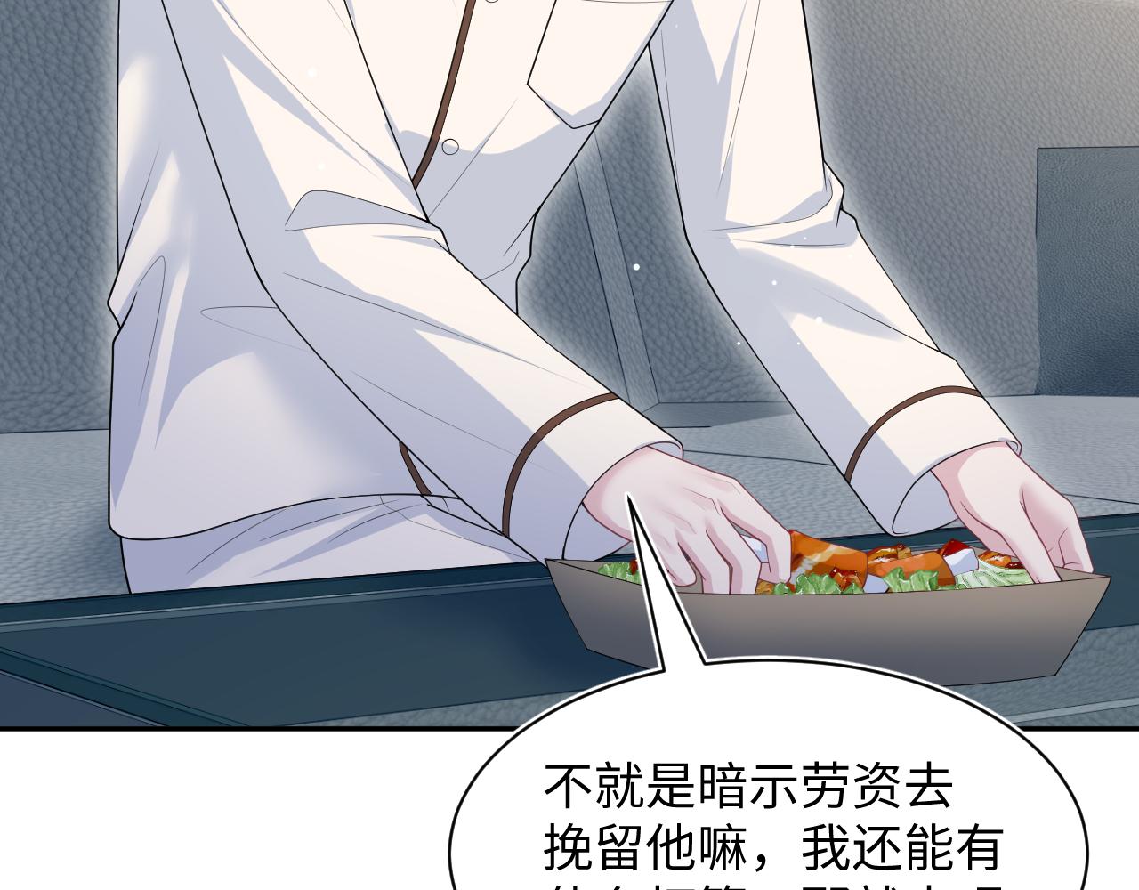 479(1/2)-第536话