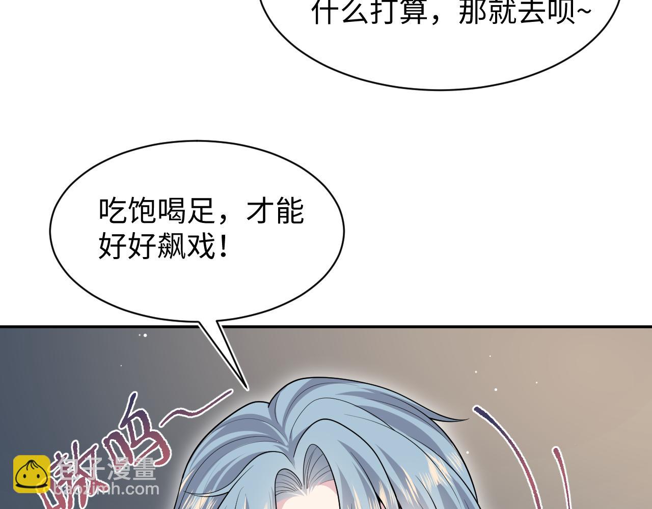 479(1/2)-第536话