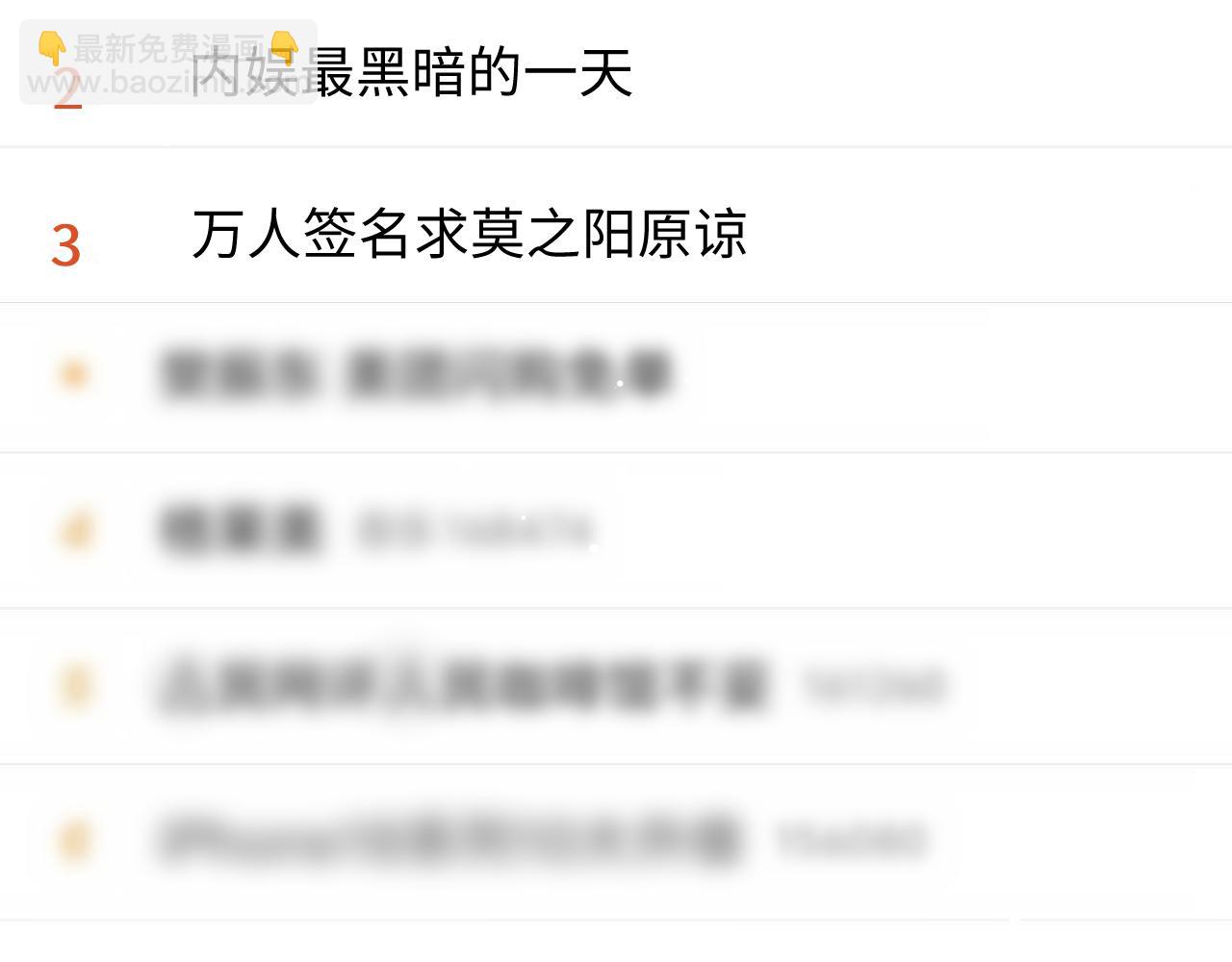 479 安排得明明白白(1/2)-第534话