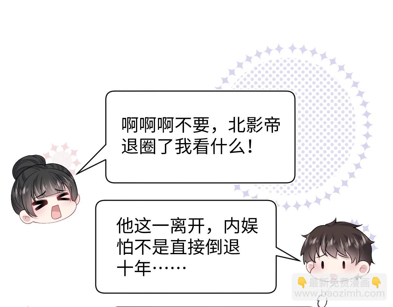 479 安排得明明白白(1/2)-第534话