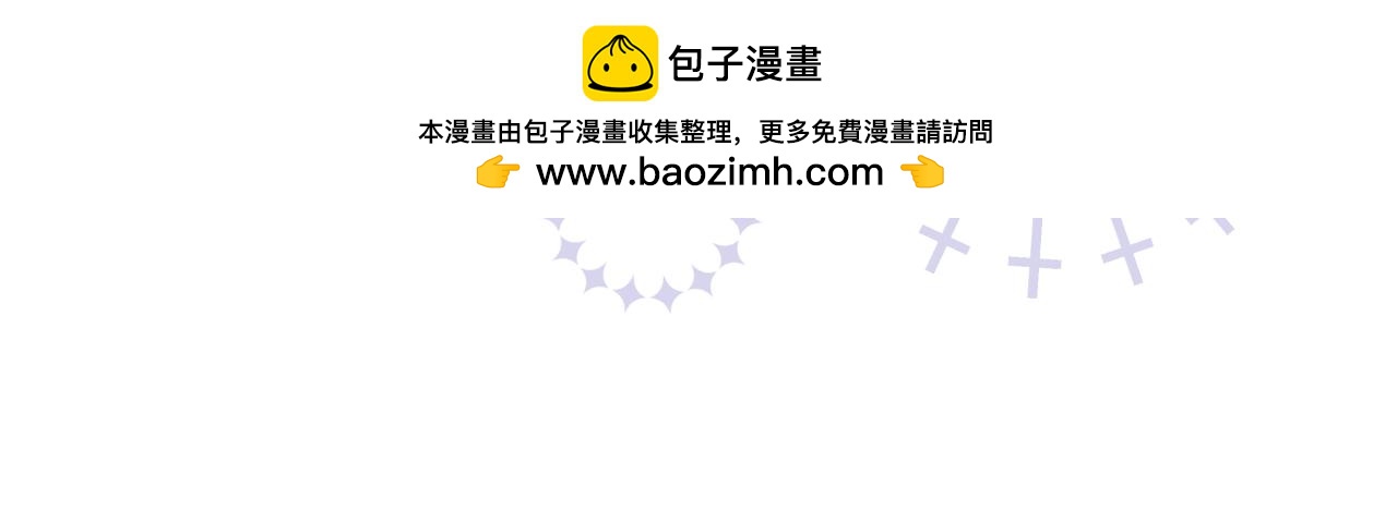 479 安排得明明白白(1/2)-第534话