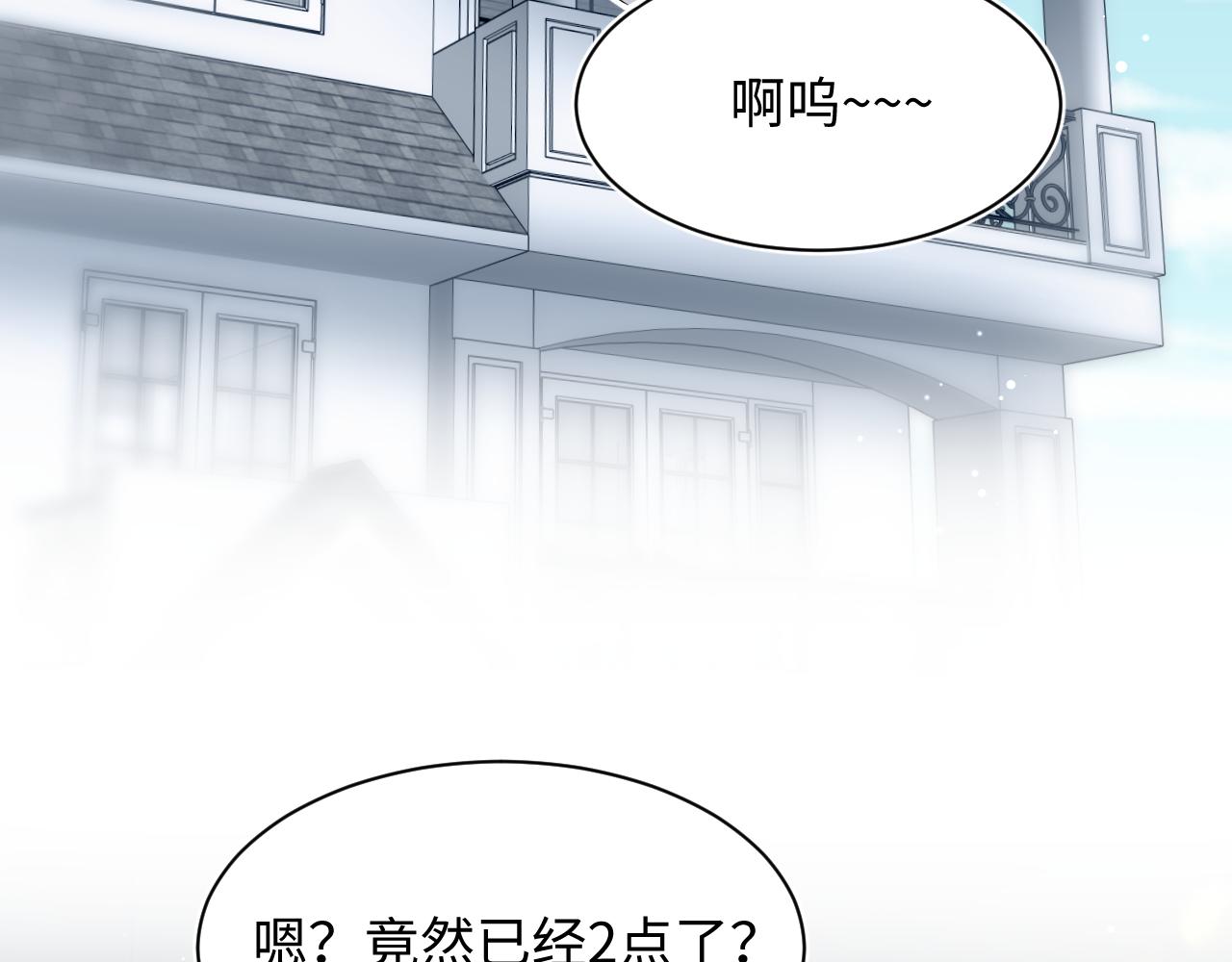479 安排得明明白白(1/2)-第534话