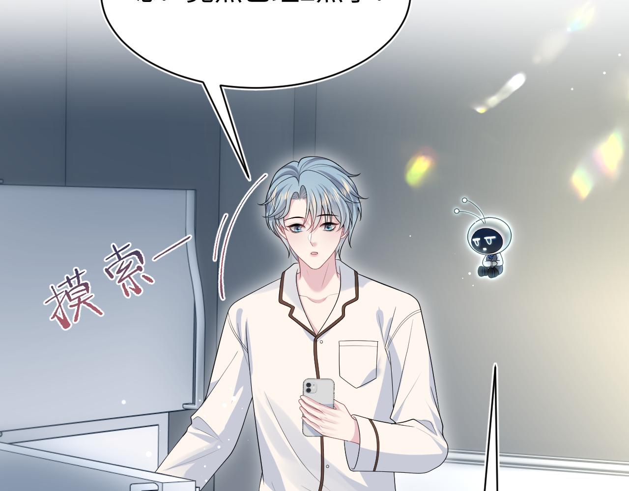 479 安排得明明白白(1/2)-第534话