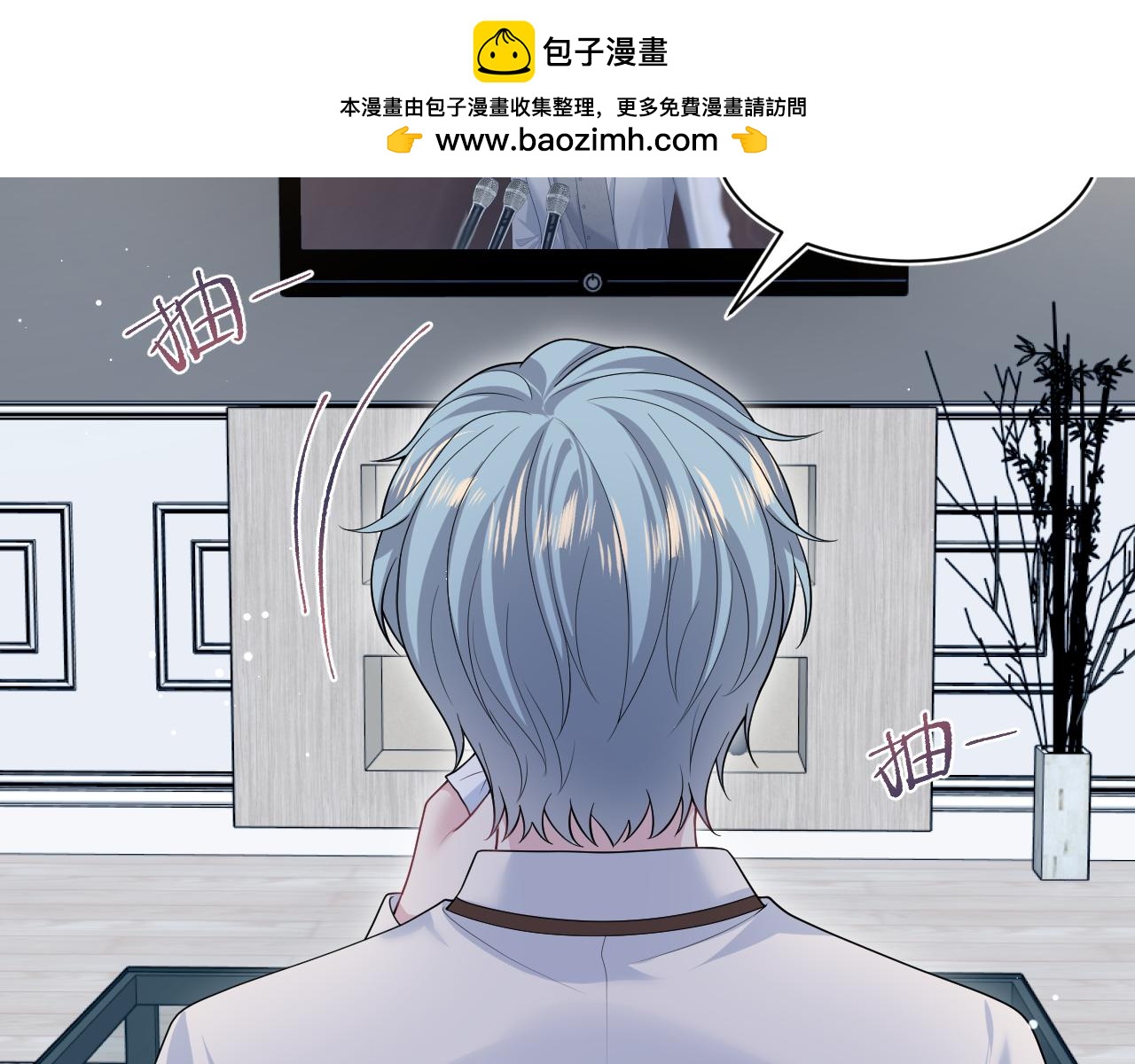 479 安排得明明白白(1/2)-第534话