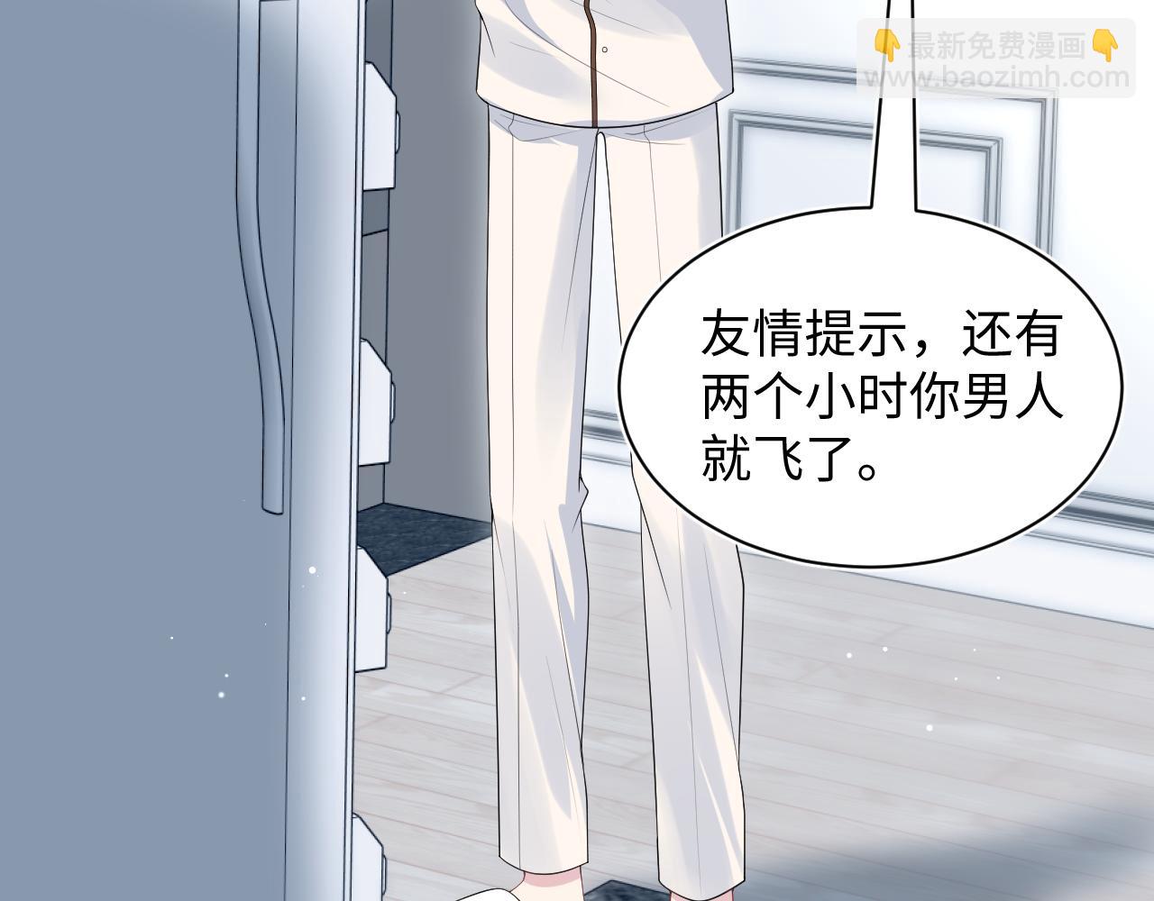 479 安排得明明白白(1/2)-第534话