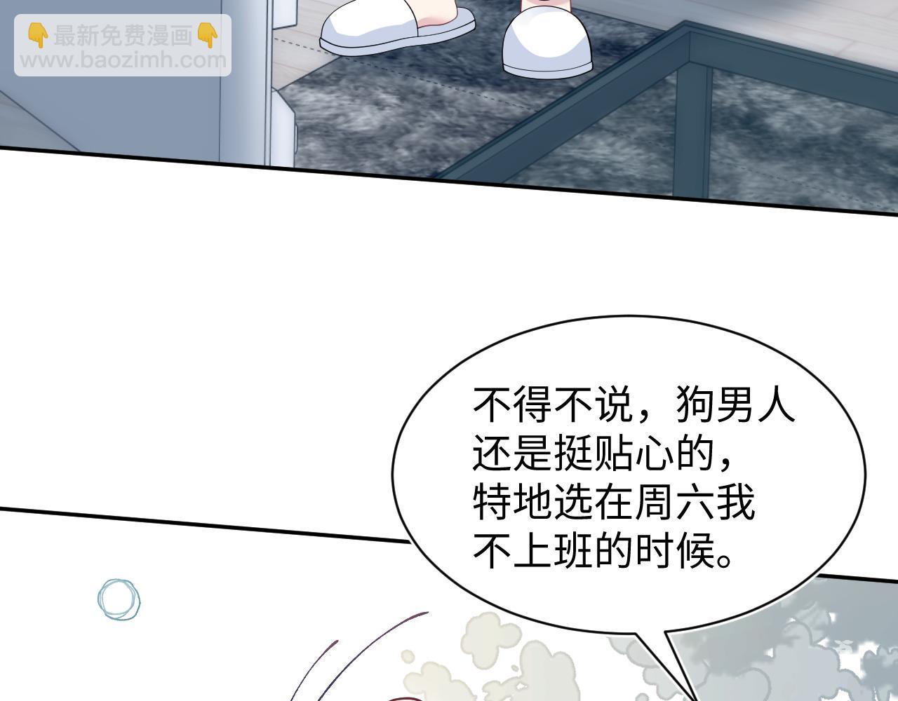 479 安排得明明白白(1/2)-第534话
