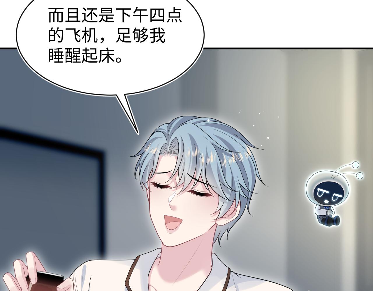 479 安排得明明白白(1/2)-第534话
