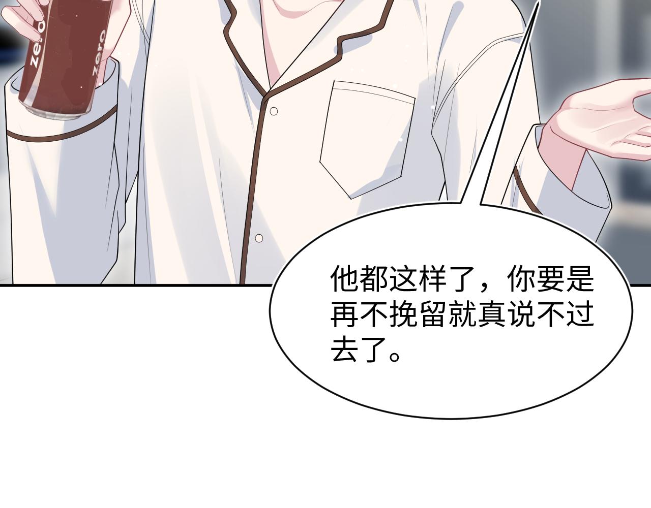 479 安排得明明白白(1/2)-第534话