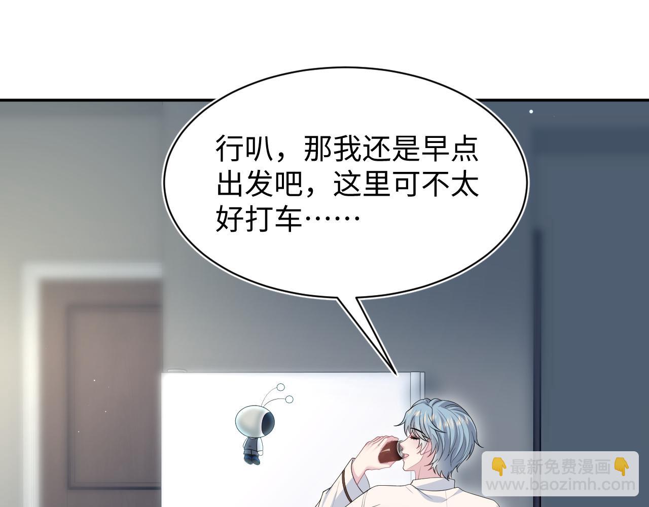 479 安排得明明白白(1/2)-第534话