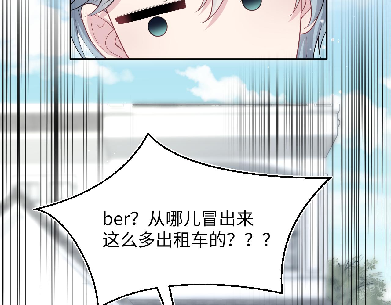 479 安排得明明白白(1/2)-第534话