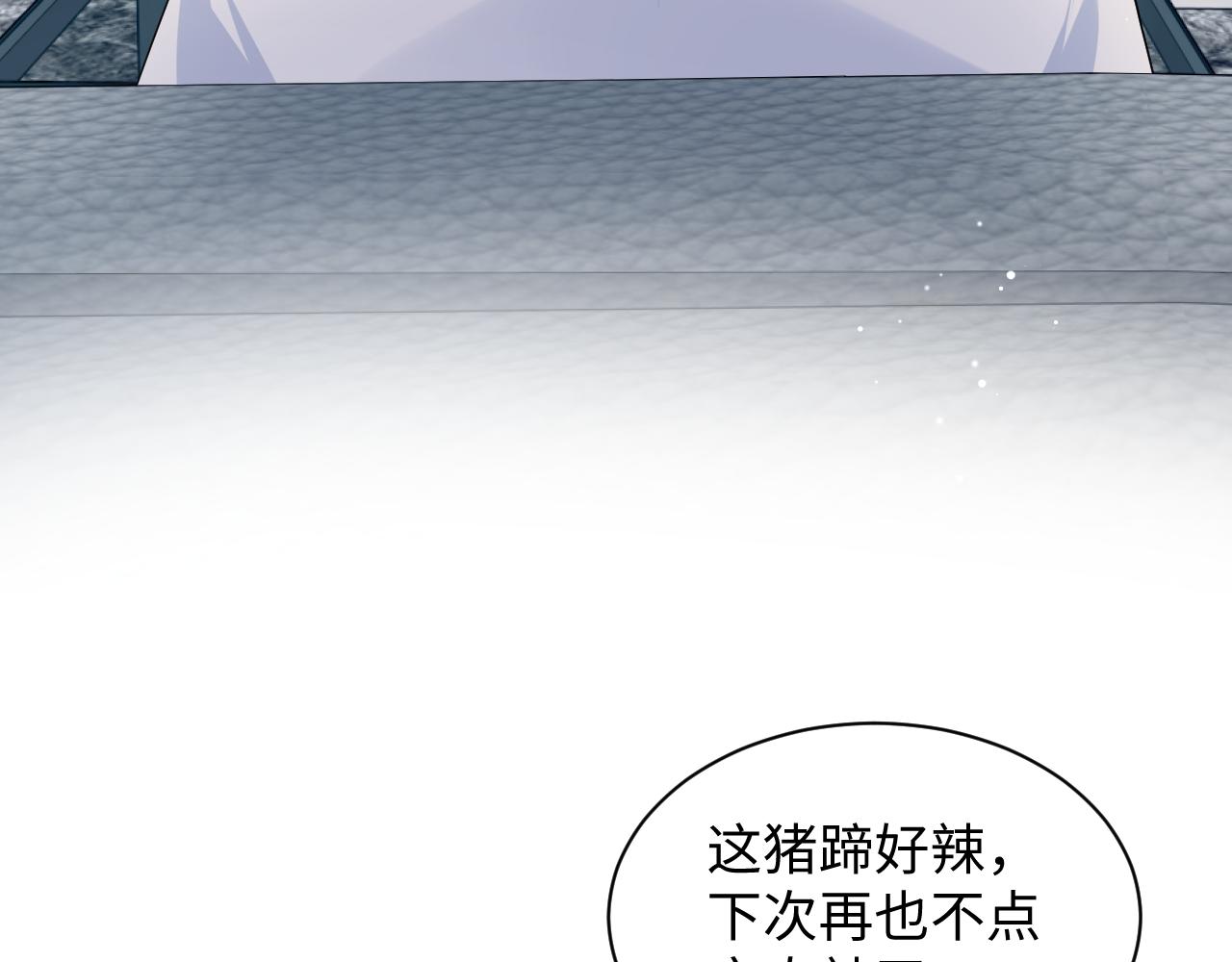479 安排得明明白白(1/2)-第534话
