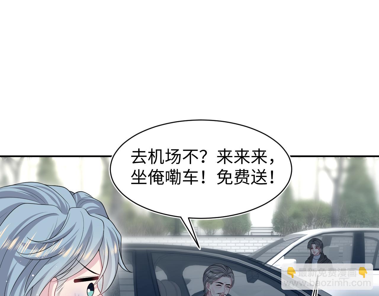 479 安排得明明白白(1/2)-第534话