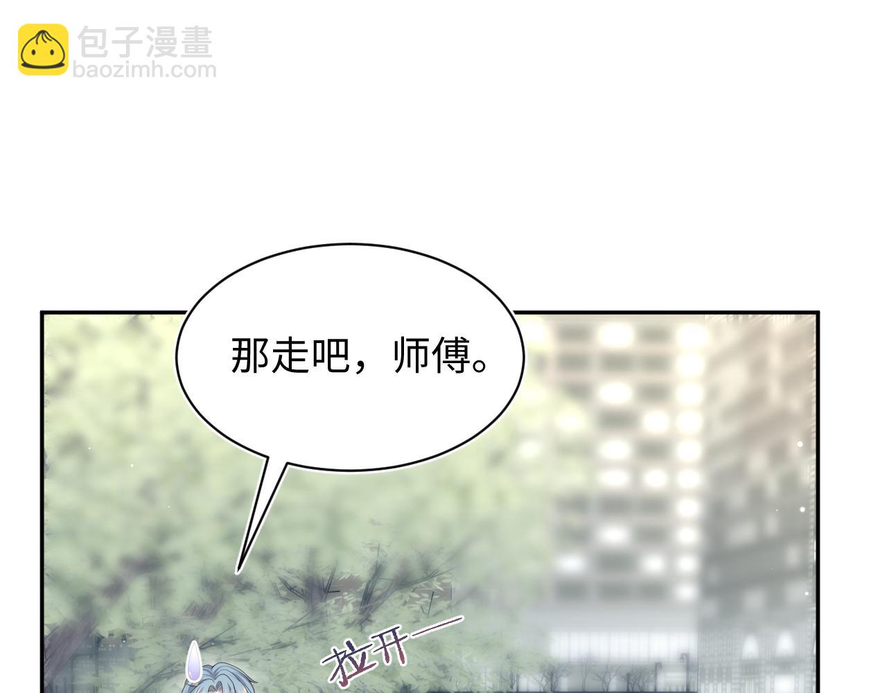 479 安排得明明白白(1/2)-第534话