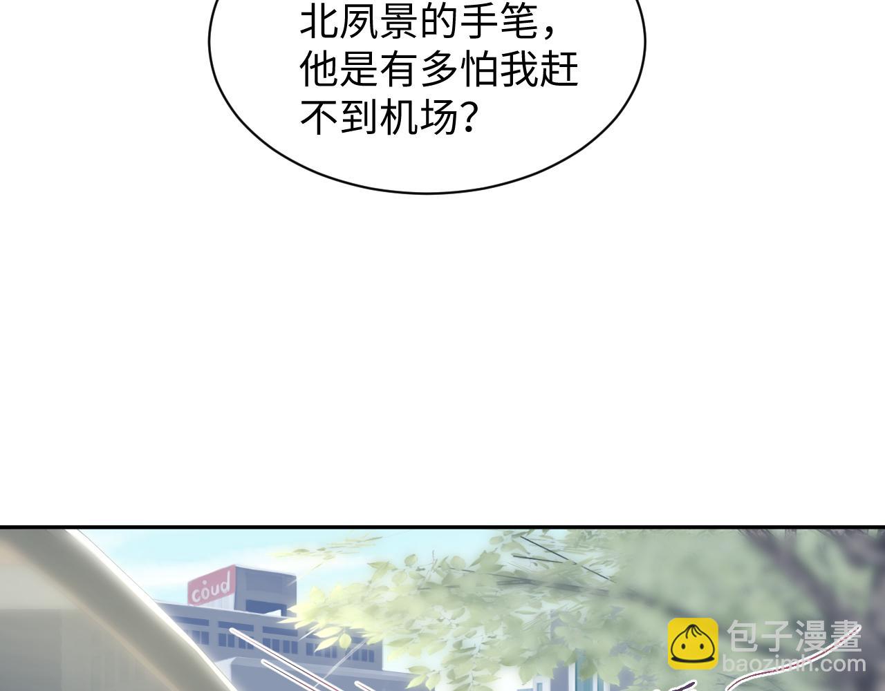 479 安排得明明白白(1/2)-第534话