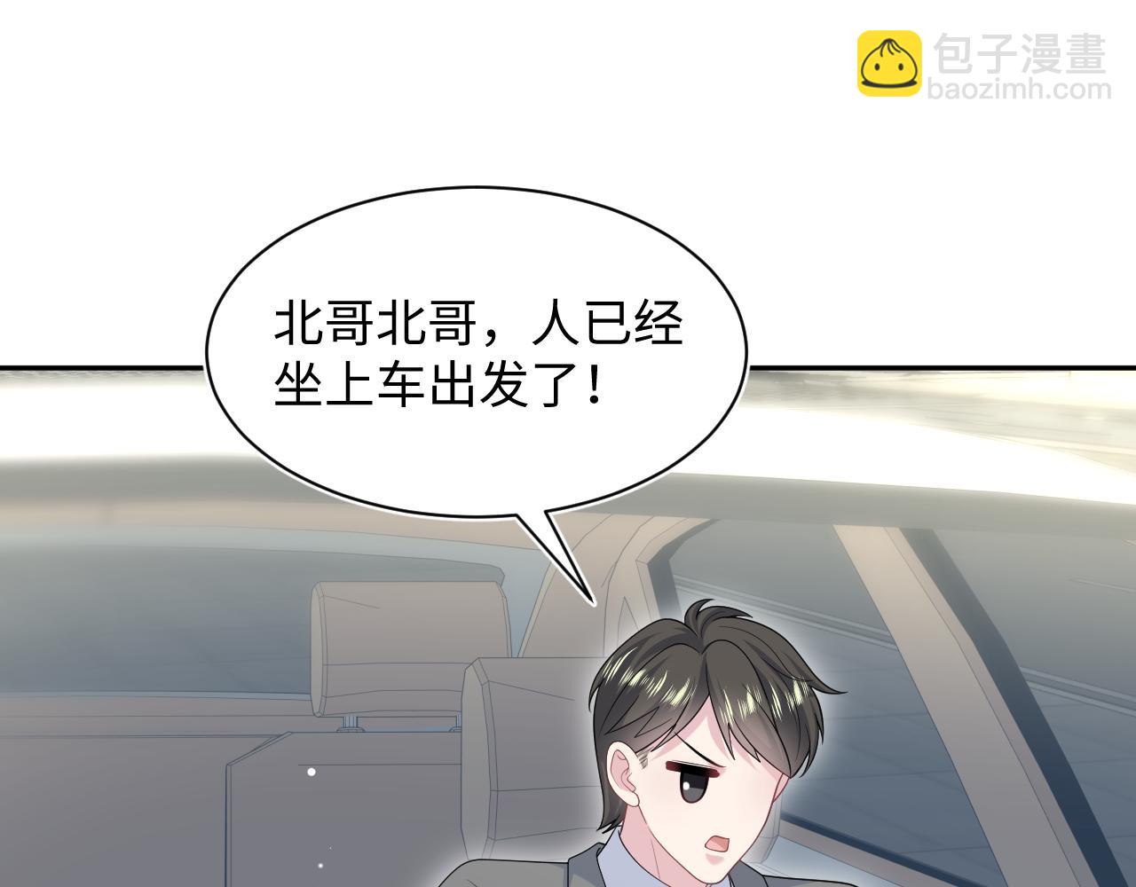 479 安排得明明白白(1/2)-第534话
