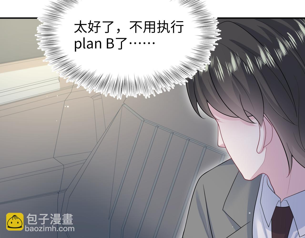 479 安排得明明白白(1/2)-第534话
