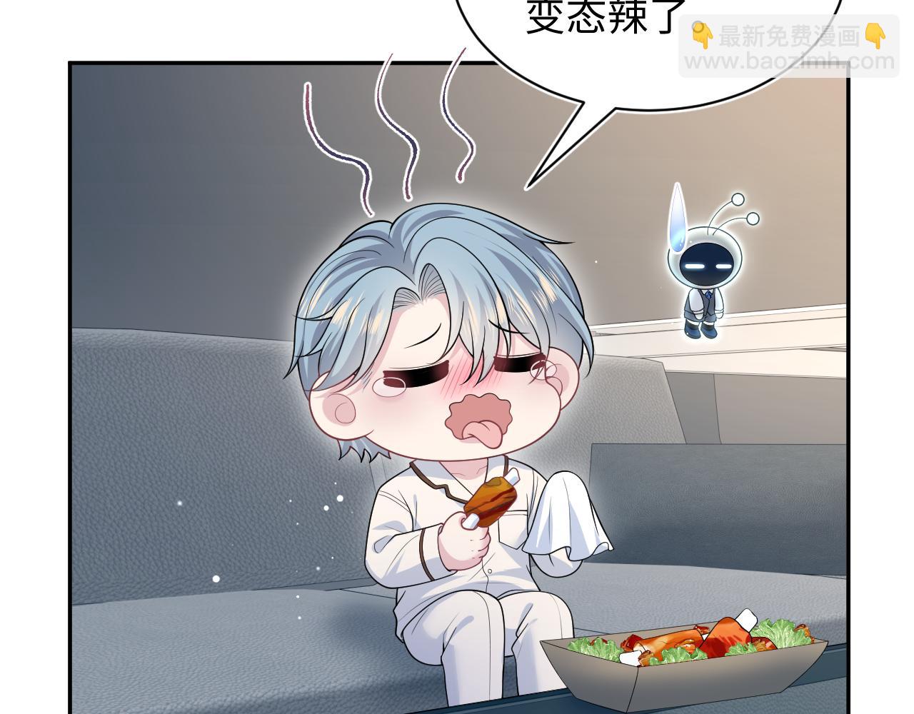 479 安排得明明白白(1/2)-第534话
