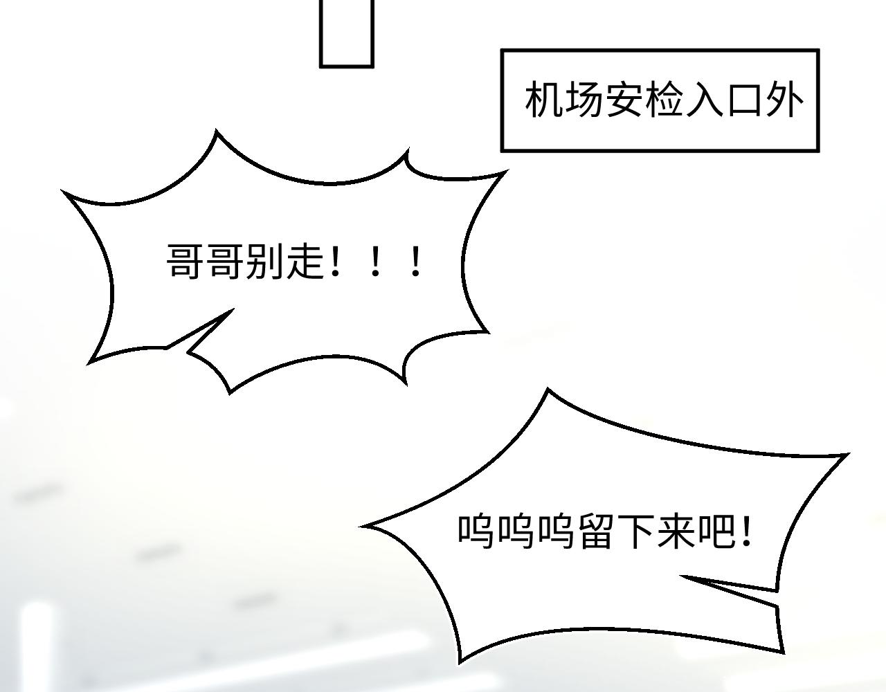 479 安排得明明白白(1/2)-第534话